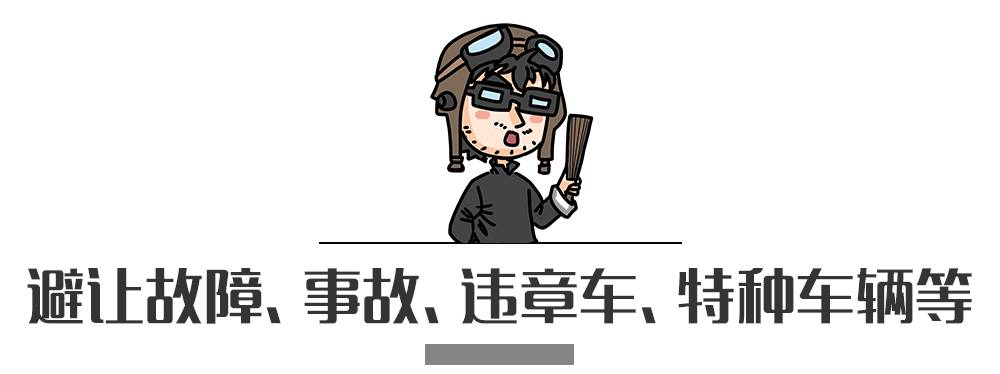 別再犯傻了！這5種情況的“違章”是可以撤銷的！