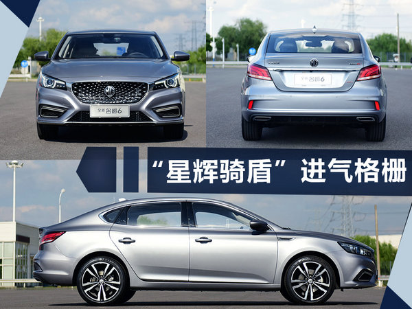 熱門！下周上市這7款新車最低6萬就能買(圖)