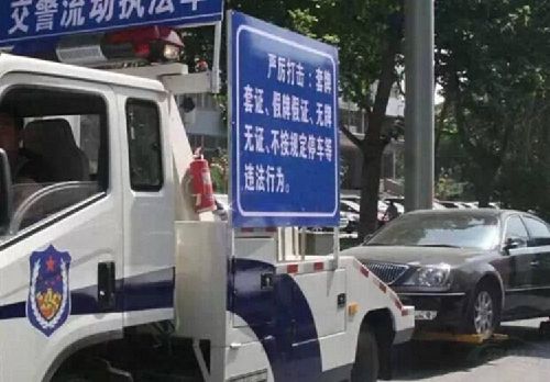 違章停車被拖壞，就該自認(rèn)倒霉？告訴車主如何獲得賠償