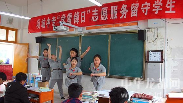 項(xiàng)城市中等專業(yè)學(xué)?！皩W(xué)雷鋒”志愿者 “送文藝”進(jìn)校園