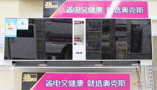 經(jīng)典歐式風格 奧克斯空調國美高關注