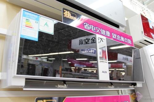 經(jīng)典歐式風格 奧克斯空調國美高關注